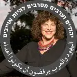 תלמה אליאגון-רוז